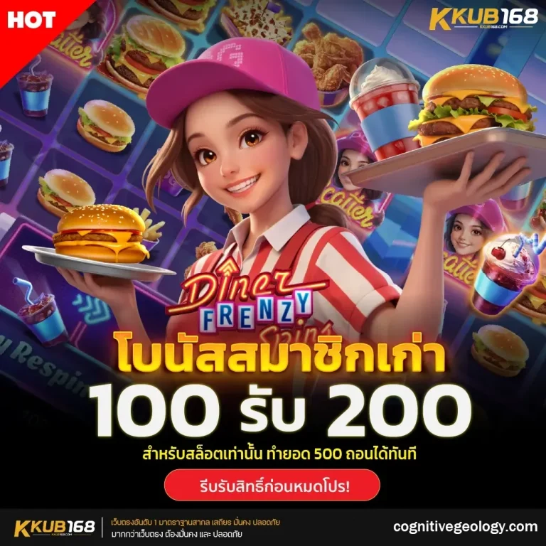 เว็บสล็อต