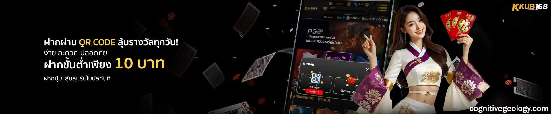 pg slot เว็บตรง
