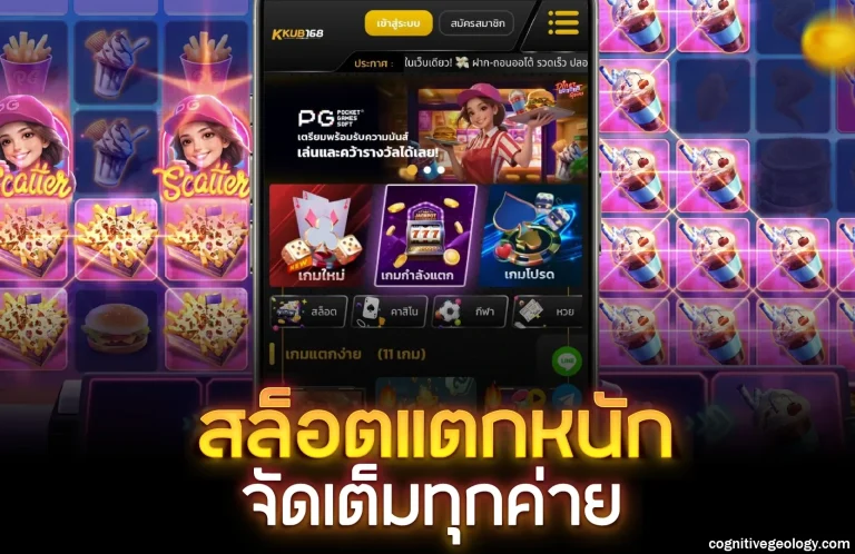 pg slot เว็บตรง