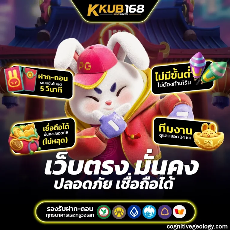 สล็อต pg เว็บตรง แตกหนัก